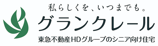 グランクレール